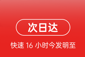 海拉尔航空快运航空货运 航空货运