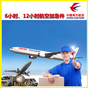 海拉尔航空快运公司谈空运的四大作用是什么